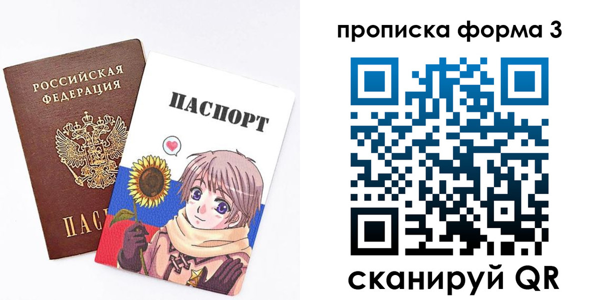 прописка в квартире в Невьянске